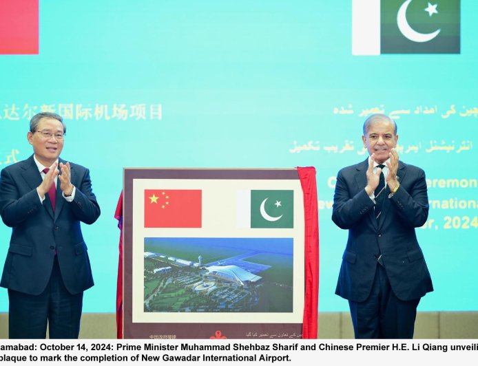 Gwadar International Airport Inaugurated