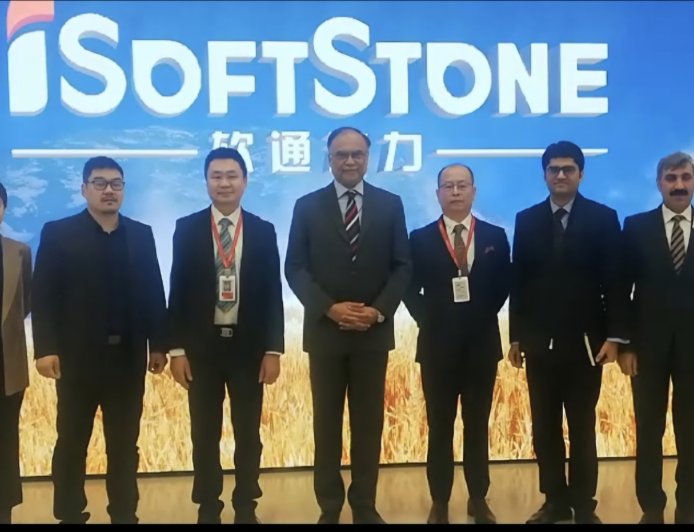 Minister Ahsan Iqbal visited iSoftStone IT Park Beijing